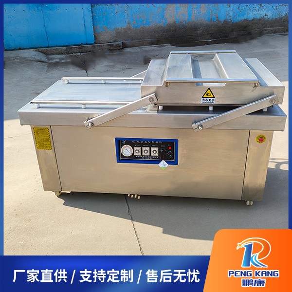 年糕真空包装机