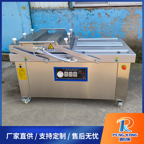 粽子真空包装机